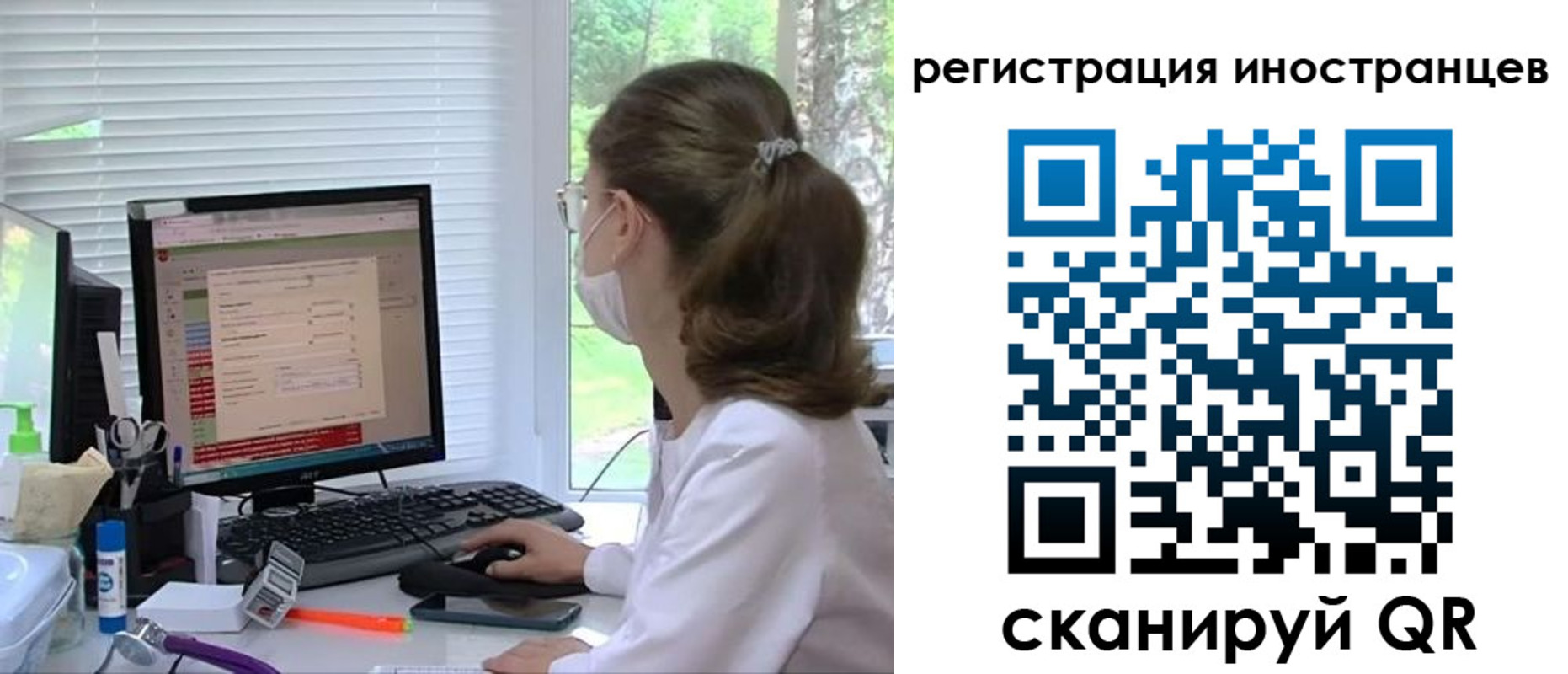 временная регистрация надежно в Дюртюли