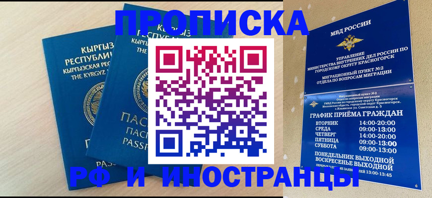 пропишу в квартире в Дюртюли