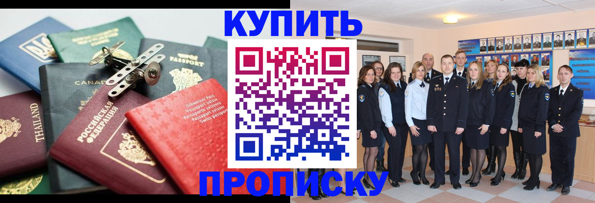 миграционный учет в Дюртюли